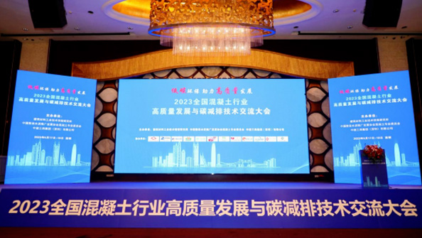 祝賀特固德商砼、綠色城市公司再獲殊榮